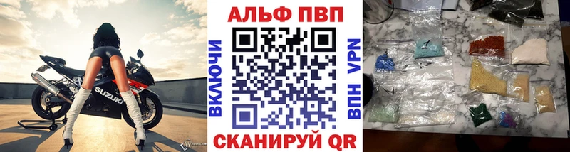Альфа ПВП СК  Наволоки 