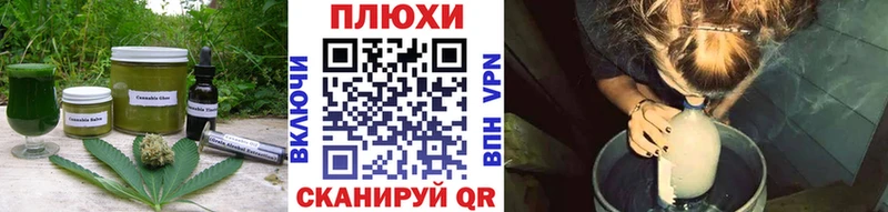 Cannafood марихуана  цены   кракен   Наволоки 