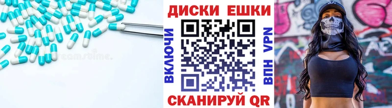 купить  цена  Наволоки  Ecstasy Cube 