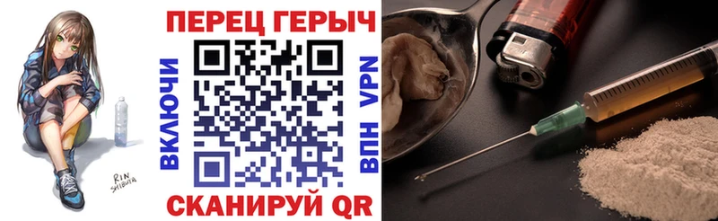 ГЕРОИН гречка  Наволоки 