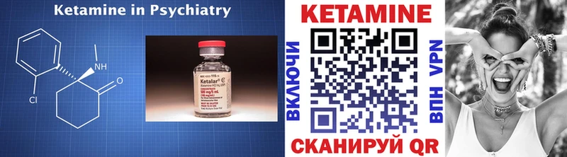 Кетамин VHQ  omg   Наволоки 