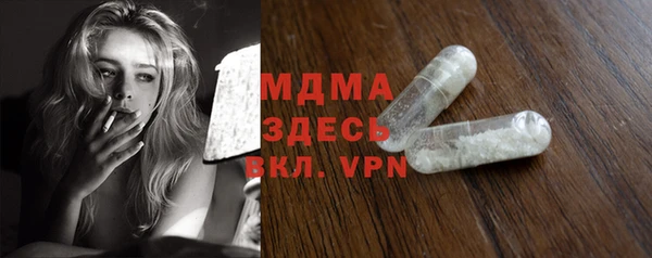 винт Армянск