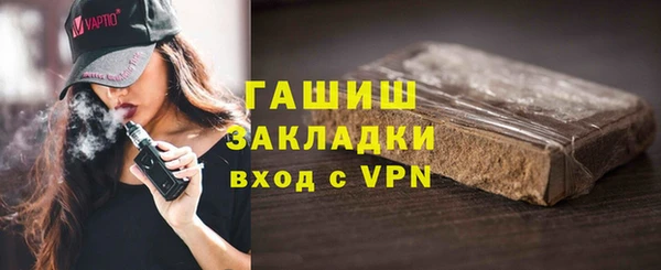 экстази Рославль