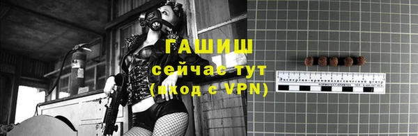 экстази Рославль