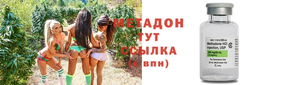 мяу мяу мука Россошь