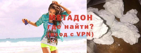 кокаин перу Арсеньев
