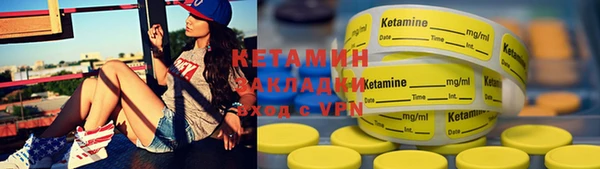 винт Армянск