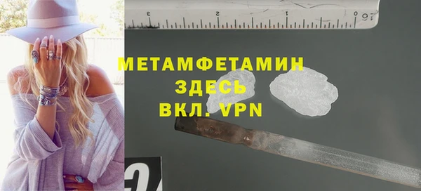 кокаин перу Арсеньев
