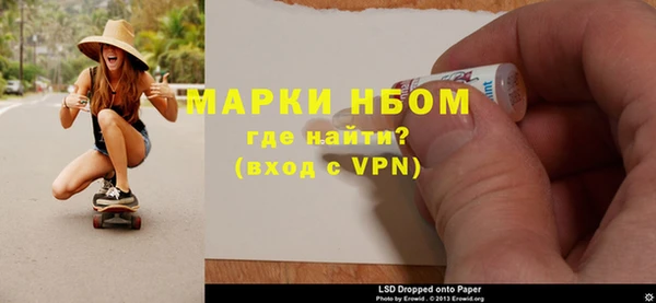 экстази Рославль