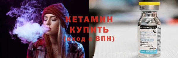 винт Армянск