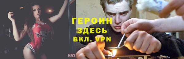 винт Армянск