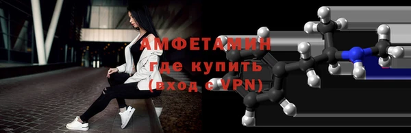 кокаин премиум Балахна