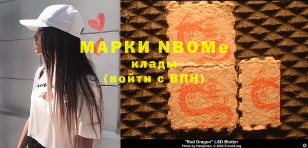 Альфа ПВП Балабаново
