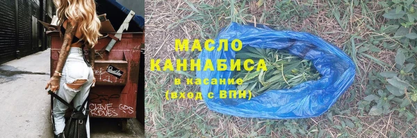 экстази Рославль