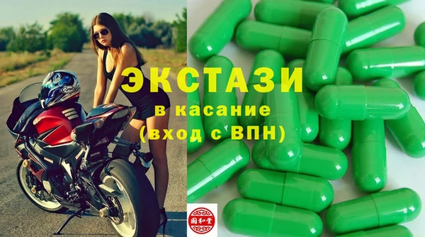 винт Армянск