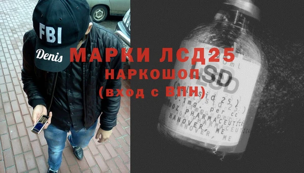кокаин перу Арсеньев