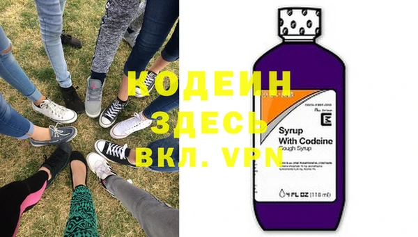 мяу мяу мука Россошь