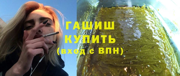 винт Армянск