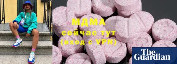 винт Армянск