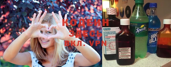 винт Армянск