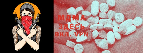 кокаин премиум Алексин