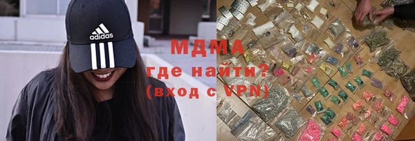 кокаин перу Арсеньев