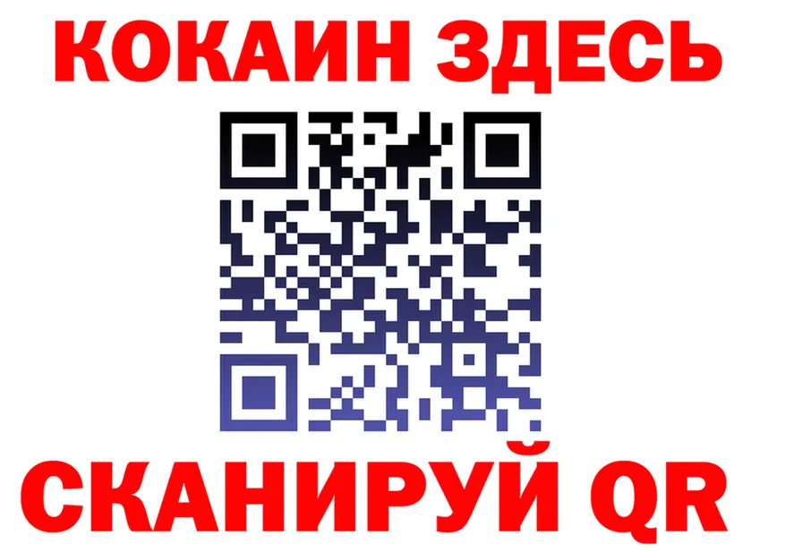 Cocaine VHQ как зайти даркнет omg Наволоки