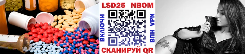 МЕГА зеркало  Наволоки  Лсд 25 экстази кислота  купить наркотики сайты 