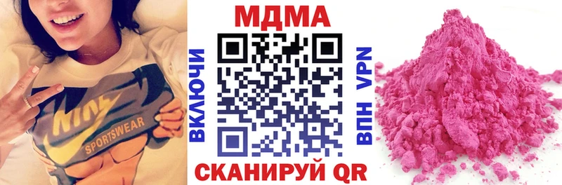 KRAKEN зеркало  сколько стоит  Наволоки  MDMA crystal 