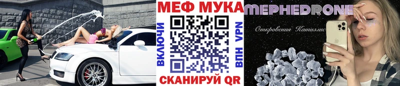 хочу наркоту Наволоки МЯУ-МЯУ VHQ