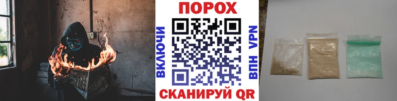 где найти   Наволоки  МЕТАМФЕТАМИН Декстрометамфетамин 99.9% 