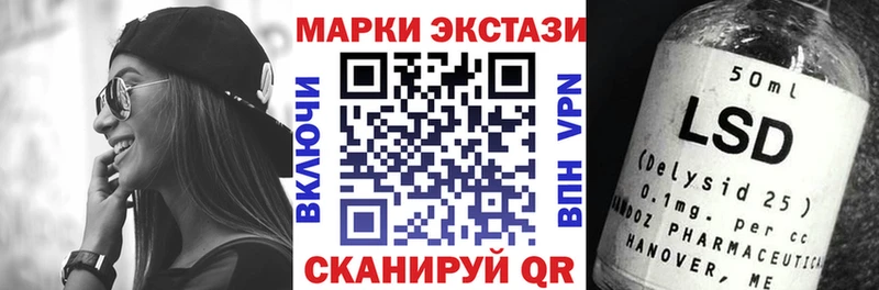 Марки NBOMe 1,8мг  Наволоки 